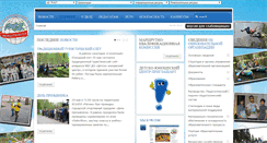 Desktop Screenshot of duc-mzk.ru